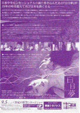 大地中文MV高清在线观看 纪录片