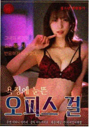 大地中文MV高清在线观看 电子版